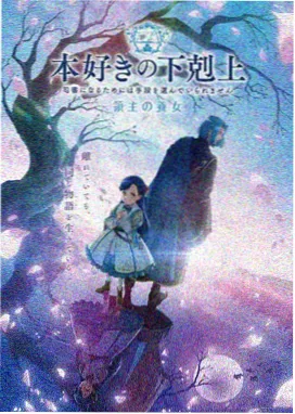 甜蜜惩罚第2季无删减原版