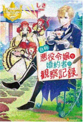 高人气甜宠动漫推荐