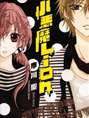 咪漫画标本 086 潮汐档案封面